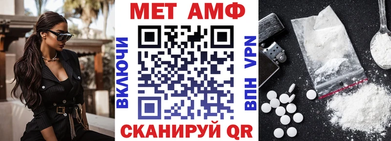 АМФ 97%  Уяр 