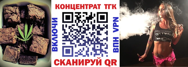 blacksprut рабочий сайт  купить   Уяр  Печенье с ТГК марихуана 