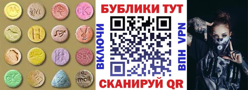 купить   Уяр  Экстази таблы 