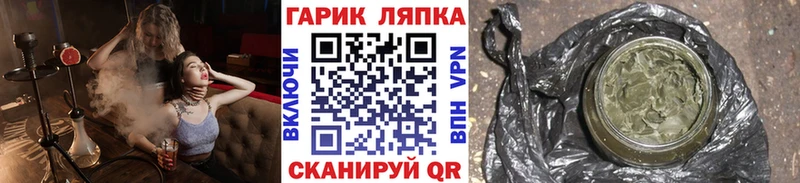 ГАШИШ VHQ  KRAKEN маркетплейс  Уяр 