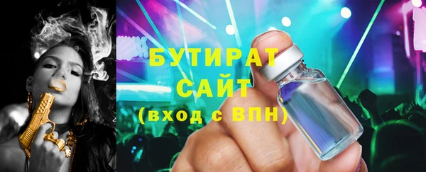 прущий лед Армянск