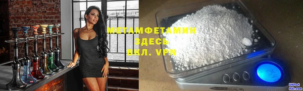 прущий лед Армянск