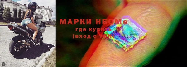 прущий лед Армянск
