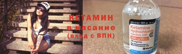 прущий лед Армянск