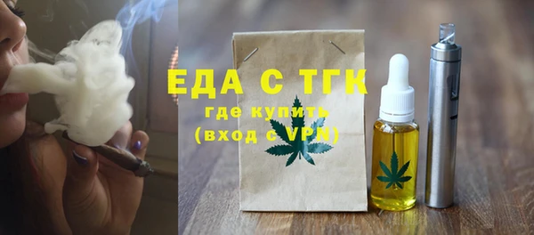 прущий лед Армянск