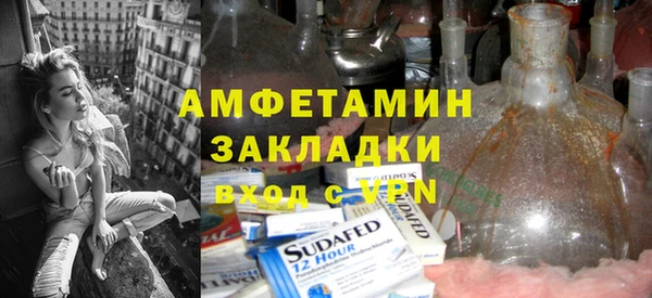 прущий лед Армянск