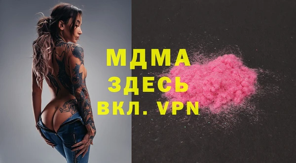 прущий лед Армянск