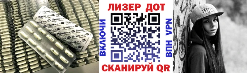 LSD-25 экстази ecstasy  Уяр 