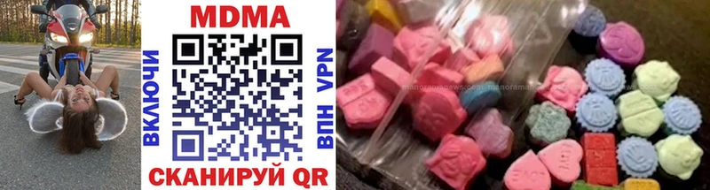 MDMA VHQ  закладки  KRAKEN рабочий сайт  Уяр 