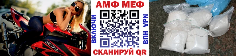 ссылка на мегу ССЫЛКА  даркнет сайт  Уяр  МЕТАМФЕТАМИН Декстрометамфетамин 99.9% 